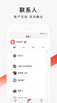 百度爱采购app