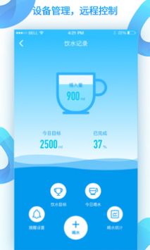 AI水app