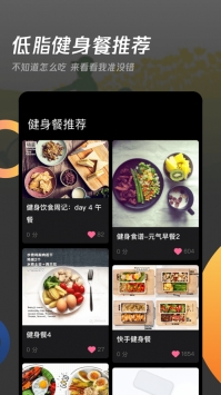 卡路里工厂官方最新版下载