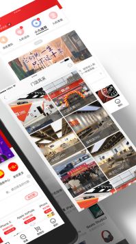 九机网中心app手机版下载