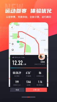 数字心动app官方