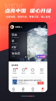 数字心动app