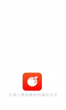 甜橙记事本最新版下载