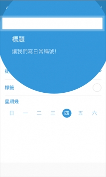 青柏打卡app