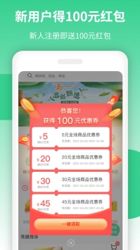 亮健康app官方版