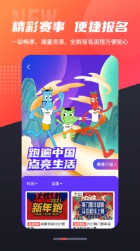 数字心动app官方版下载
