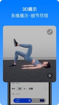 Change健身app官方版