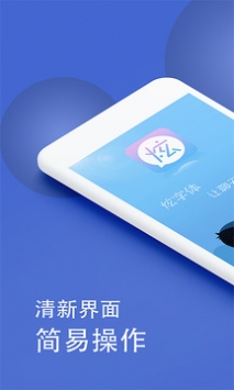 炫字体app官方版