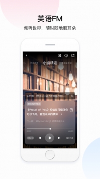 百度翻译app官方版