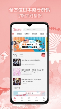 任意门app官方版下载