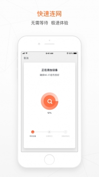 涂鸦智能app官方版