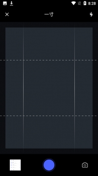 智拍证件app最新版下载