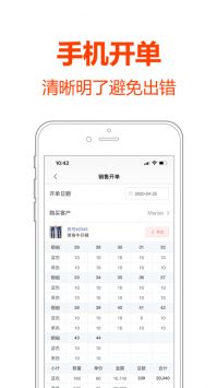 批发帮app官方版
