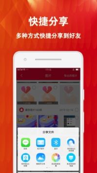 微痕迹清理大师app