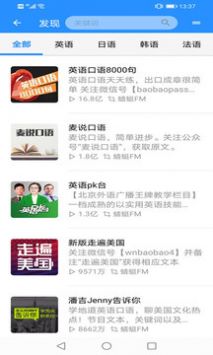 XYZ翻译器app官方版