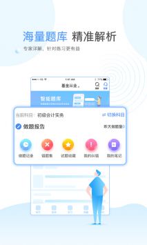 云校学堂app官方版下载