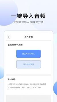 彩映转文字app最新版下载