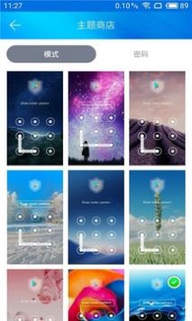 指纹应用锁app最新版