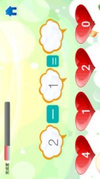 儿童数学王国app安卓版下载