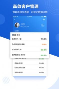 365房管家app官方