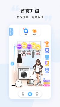 悠洗app