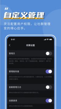 开黑啦app官方版下载