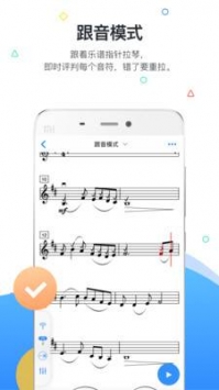 一起练琴app官方版