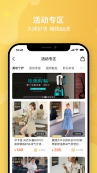 购顾佳app