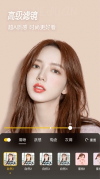 微美颜app安卓版下载