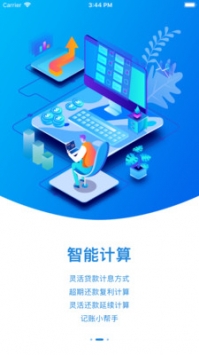 嘀嘀呱呱app官方版