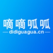 嘀嘀呱呱最新版