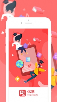 优学意大利语翻译下载