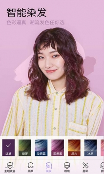 小熊美颜相机app安卓版下载