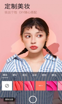 小熊美颜相机app安卓版