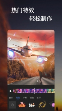 特效相机app安卓版下载