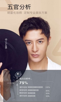 小熊美颜相机下载