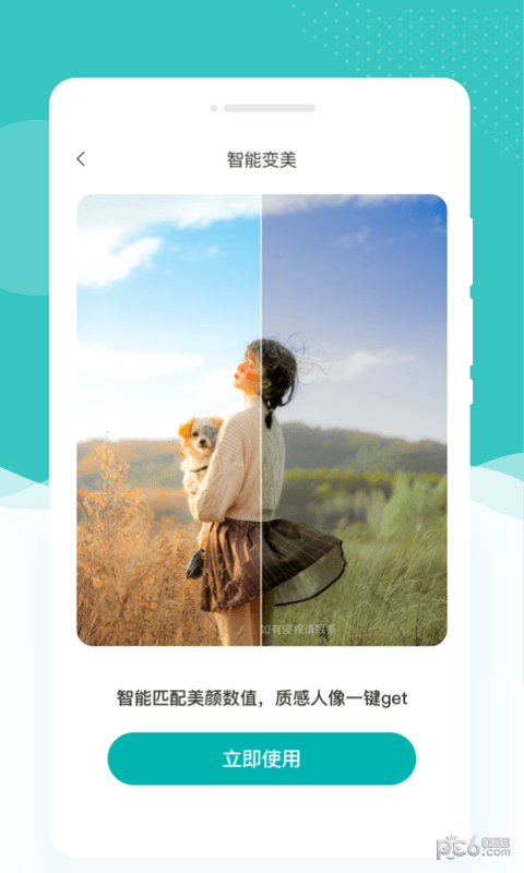 高光相机软件最新版