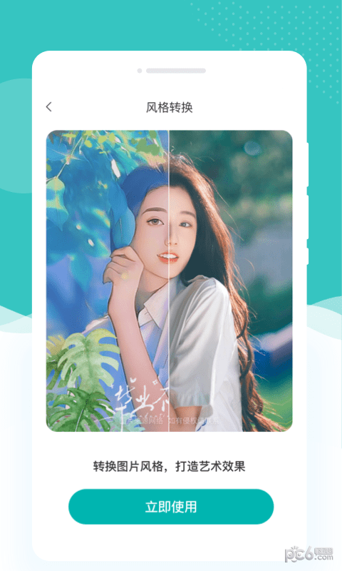 高光相机软件最新版