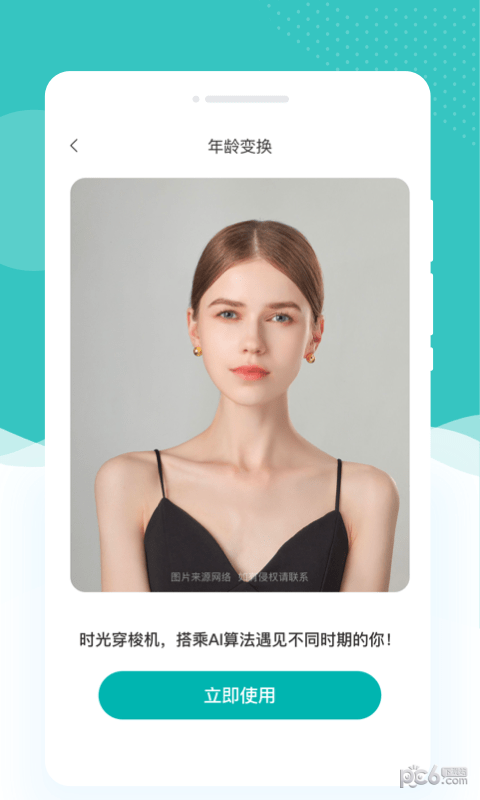 高光相机软件最新版