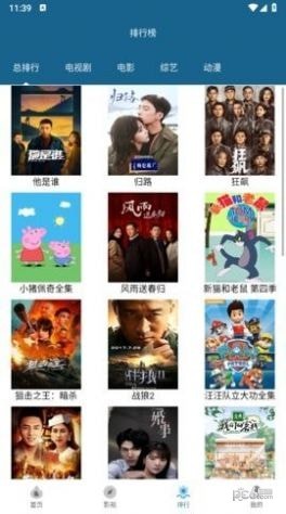 小鱼电影app官方下载