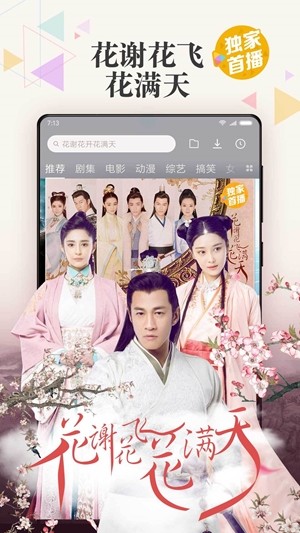 小米视频app苹果版下载