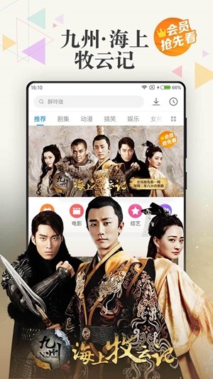 小米视频app苹果版下载